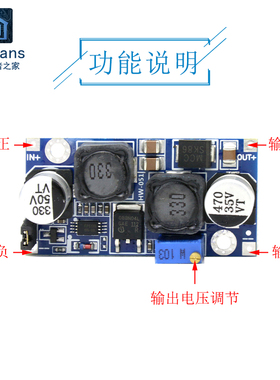 太阳能自动升压降压模块25W电源板DC3V15V转 5V 12V S24V 30V 3A