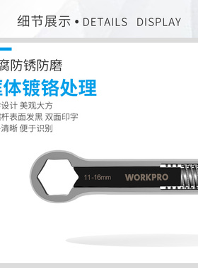 万克宝多功e能梅花扳手呆扳手开活口高级两用扳手双头万能工具套