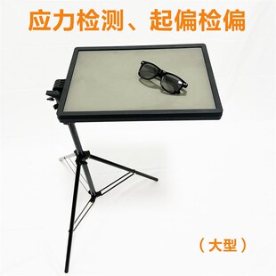 大型应力检测仪器 观察 起偏检偏器 科学实验 应S力监测 光弹实验