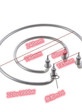 禾元商用豆浆机220v3kw商用豆浆米糊机配件50O00w配件加热圈电热