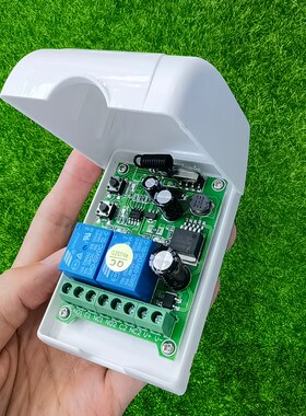 AK02E 12Vm48V两路遥控开关 2路道闸 车库电动门 灯具改遥控遥