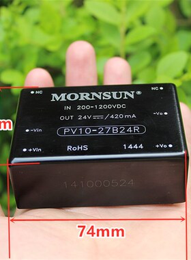 【】直流电源f模块隔离降压小型开关电源DC200V1200V转DC24V