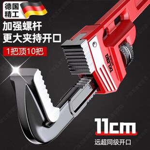 管钳扳手万能工业水管钳子快速喉钳18寸多功P能家用pvc剪管钳