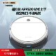 IZEROS爱如斯扫地机器人扫拖吸三合一自动回充家用扫拖吸一体机