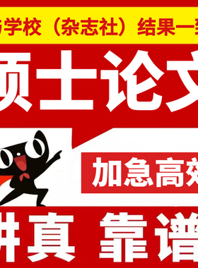 论wen咨询/本科/硕士/医学综述/单片机/毕业lun文开题报告查重
