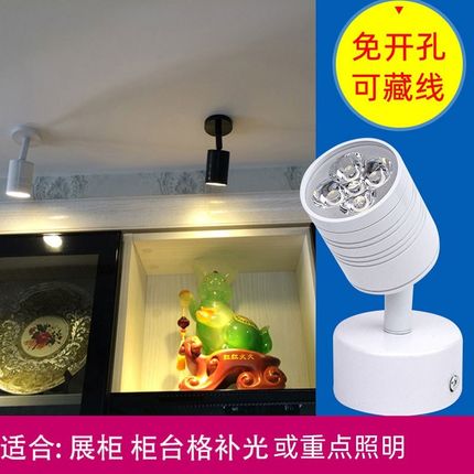 黑色led明装小射灯彩色1W3W5W瓦免开孔万向可调背景墙壁画照画灯