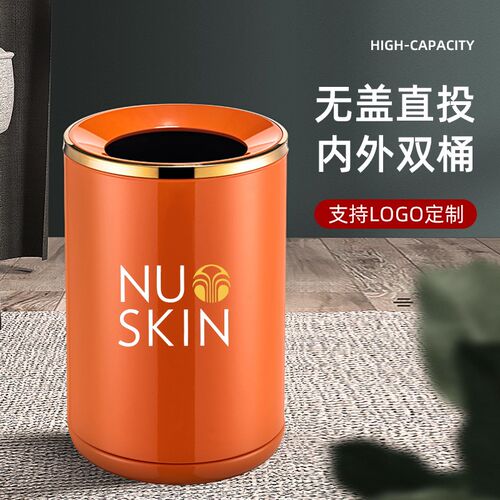 Nuskin如新周边家居垃圾桶家用杂物桶迷你收纳桶TRME工作室垃圾桶
