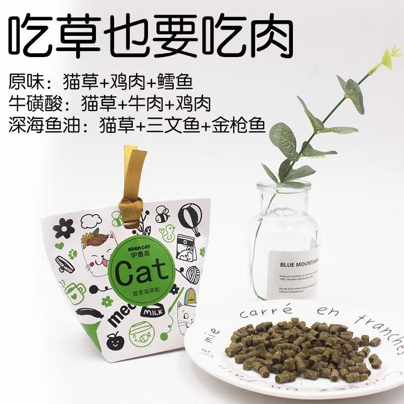 猫草片粒即食去化毛球片猫薄荷饼干磨牙洁齿增肥成幼猫咪零食用品,宠物/宠物食品及用品,猫零食罐,淘宝优惠券,粉丝福利购,淘宝优惠卷