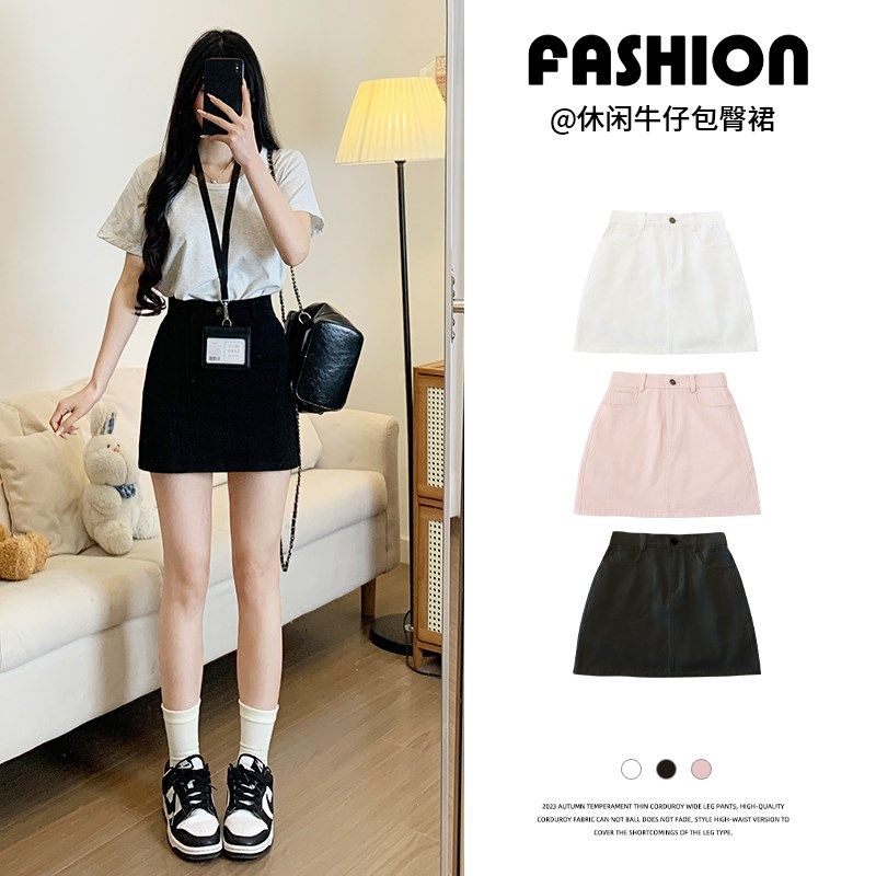 黑色牛仔包臀裙女2025新款夏季紧身短裙小个子高腰显瘦a字半身裙