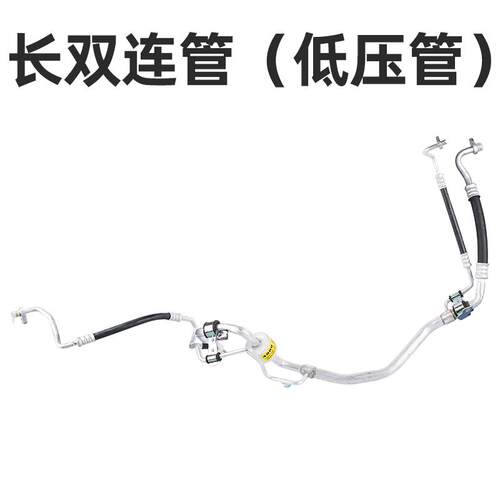 标致4008标志5008雪铁龙C5天逸空调管空调制冷管汽车高压管低压管