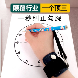 【纠正勾腕】孩子写字手腕内勾握笔器控笔杆正姿神器拿笔姿势矫正
