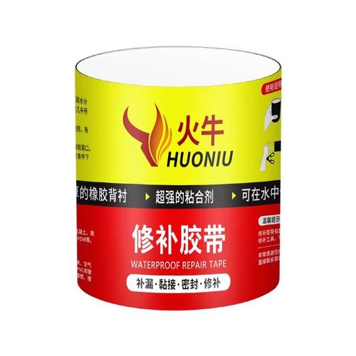 防水胶带屋顶防漏水超粘强力修补止水胶布管道堵漏贴水管补漏神器