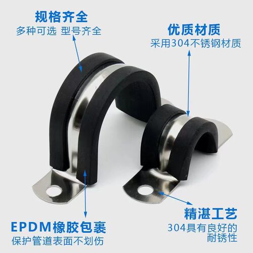 油烟管固定墙卡U型卡PVC管固定卡不锈钢骑马卡160/170/180/200