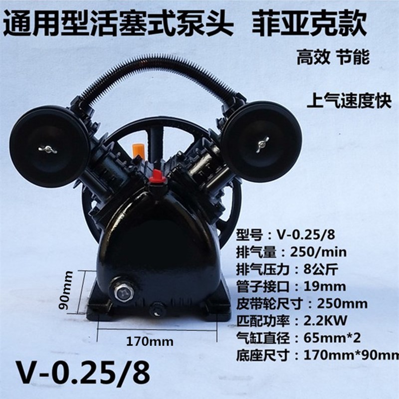 空压机机头双缸 三缸0.6/8 4KW空压机配件机头气泵泵头活塞式通用