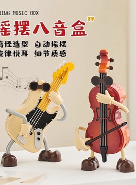 创意吉他八音盒音乐盒桌面儿童房装饰摆件书柜高级感生日礼物男孩
