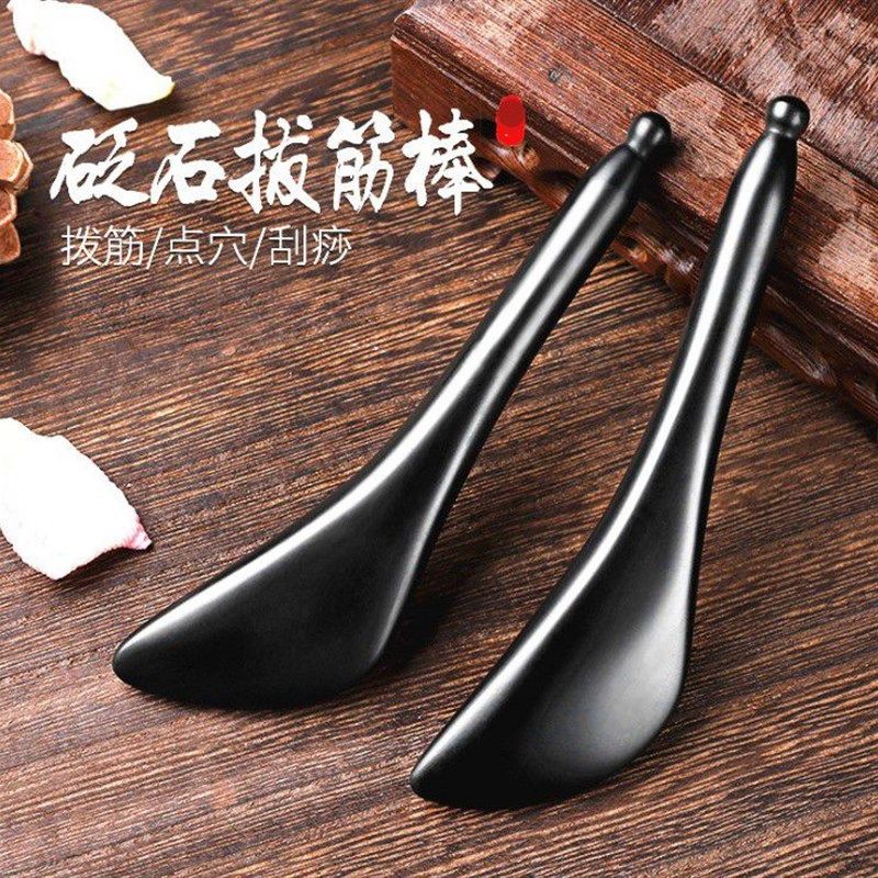 砭石拨筋棒美容棒面部通用板刮痧眼部专用拔筋棒女脸部背头部