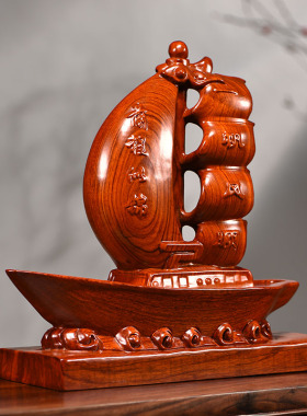 花梨实木质一帆风顺帆船木头船摆件木质船雕刻客厅办公装饰工艺礼