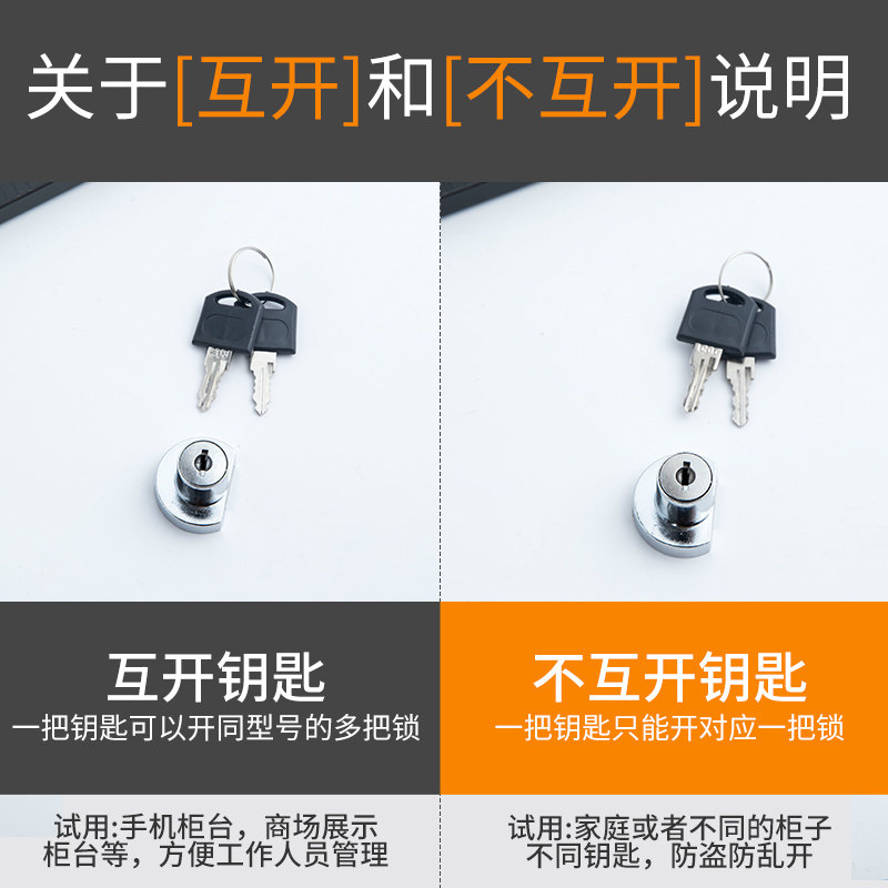雪糕冰柜推拉门锁免打孔商用冷藏展示柜锁具 冰箱玻璃柜防盗锁图片