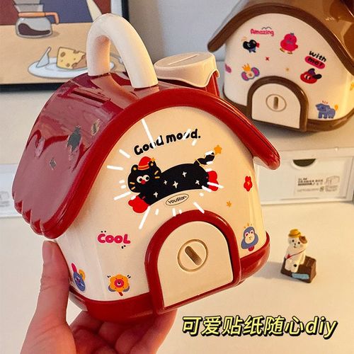 存钱罐只进不出新款可爱小房子男孩女孩儿童储钱罐成人大容量摆件