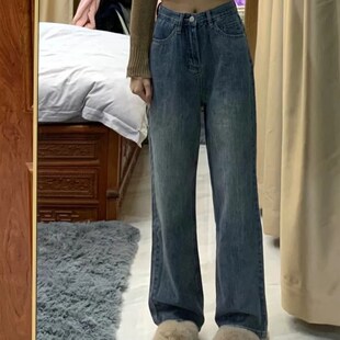 小个子复古牛仔长裤女150cm显高高腰垂感百搭宽松直筒阔腿裤xxs码