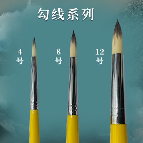 姜大魔国潮12支狼毫纯手工水粉丙烯油画笔套装画画笔美术生专用