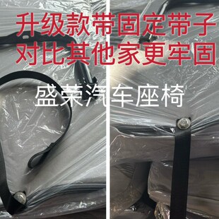 侧翻座椅中顺依维柯大通v80可折叠可侧立可侧挂拉货改装座椅总成