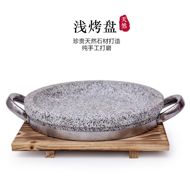 浅烤盘石锅拌饭韩式耐高温烤肉烧烤盘双耳圆形抗裂耐烧石盘商用,厨房/烹饪用具,砂锅/石锅,淘宝优惠券,粉丝福利购,淘宝优惠卷