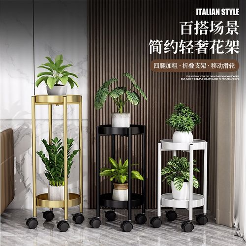 花架子客厅落地式铁艺阳台置物架新款可移动多层室内花盆摆放架