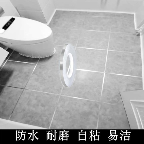 瓷砖美缝贴自粘客厅地板地面缝隙贴条缝隙贴纸吊顶装饰厨房美边贴