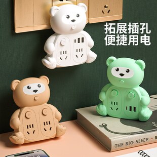 带usb接口的插座转换器漏电保护插头插排插板不带线扩展器新国际