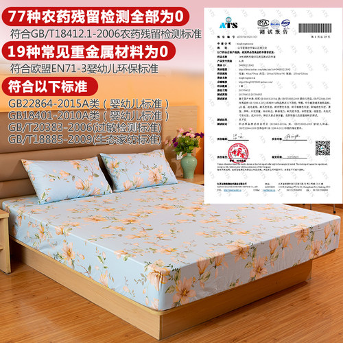 定做纯棉床笠薄床垫专用一米八二的180x200220cm订制大床罩2x2m