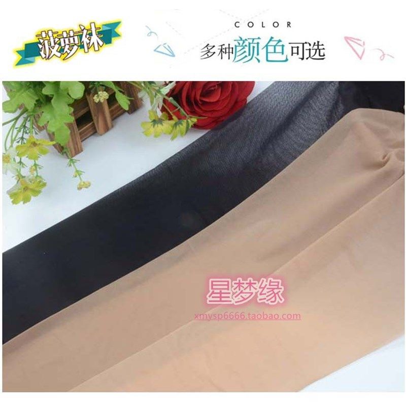 心宇8228菠萝袜女夏季任意裁剪钢丝防勾脱丝8229加大版超薄连裤袜,女士内衣/男士内衣/家居服,连裤袜/打底袜,淘宝优惠券,粉丝福利购,淘宝优惠卷