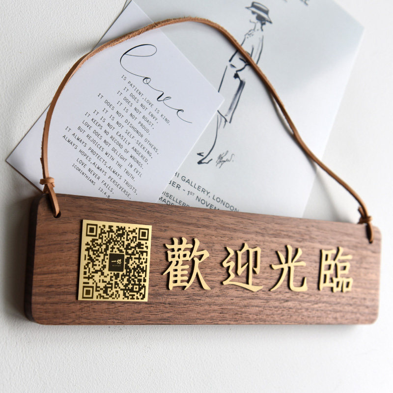 营业中挂牌双面 休息中正在正常暂停马上回来 门口提示牌定制实木