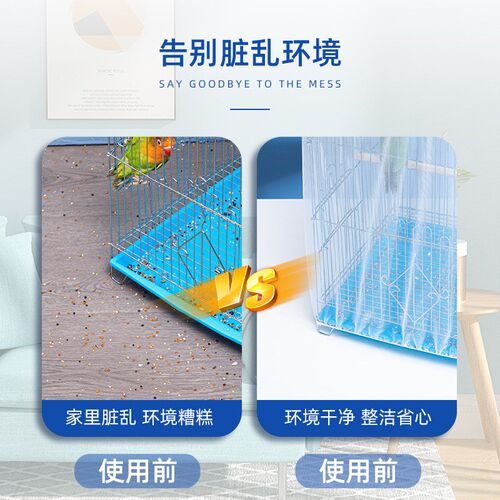 鸟笼罩子防溅撒网纱笼布玄凤虎皮鹦鹉笼用品防尘防蚊子罩衣网纱罩