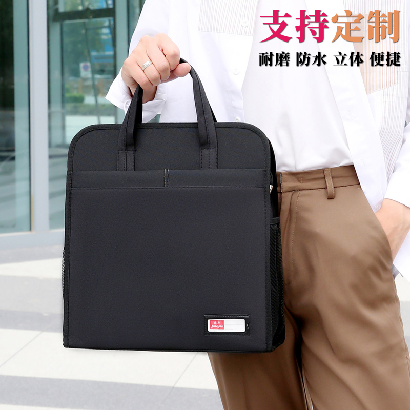 新款手提文件袋公文包防水大容量拉链文件袋手提包加厚黑色时尚商