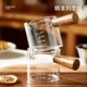 小奶罐咖啡杯玻璃带刻度意式 浓缩咖啡萃取量杯木柄奶盅shot盎司杯