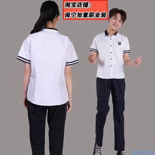 南宁校服 中学生夏季制服 新希望短袖白色衬衫套装正装校服 包邮