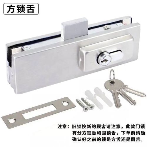 无框门玻璃门地锁商铺大门办公室地弹簧门锁夹门夹钢化门地插销锁