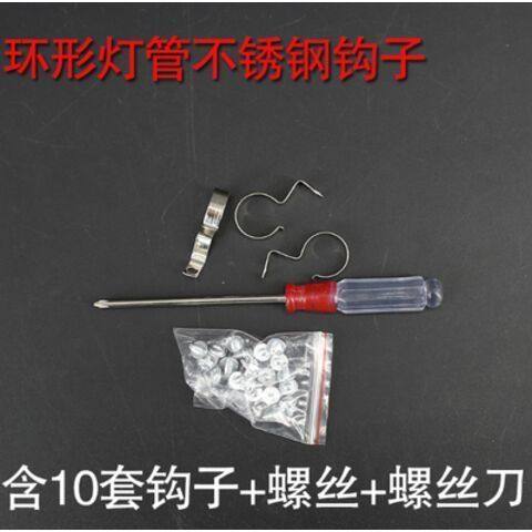 吸顶灯卡扣灯罩卡子配件大全老式固定灯罩卡子通用圆形大号灯具,家装灯饰光源,灯具配件,淘宝优惠券,粉丝福利购,淘宝优惠卷