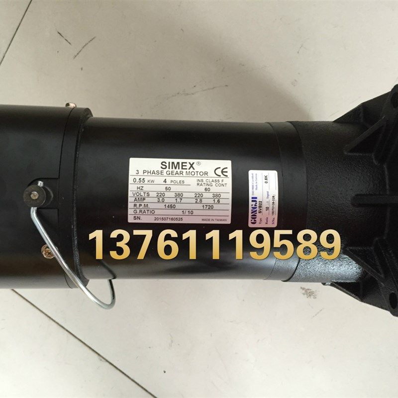 GONG JI减速马达 SVB22 0.6KW 1:8 GONGJI电机 工机传动库马达
