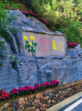 梅兰竹菊雕塑廉政主题浮雕文化墙定制户外大型公园城市景观石摆件