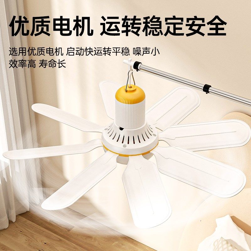 小吊扇小型迷你微风宿舍学生工地挂蚊帐床上静音电风扇家用大风力