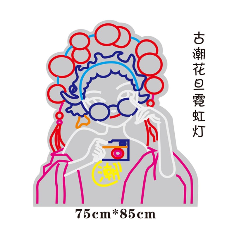 led霓虹灯发光字设计酒吧简约广告牌网红墙定制装饰墙造型背景墙