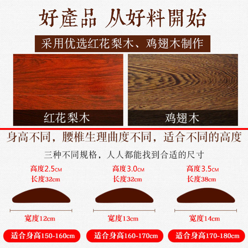 实木护腰枕床上腰椎间盘矫正牵引靠垫护腰垫睡觉专用腰垫腰椎枕,居家布艺,腰靠垫,淘宝优惠券,粉丝福利购,淘宝优惠卷