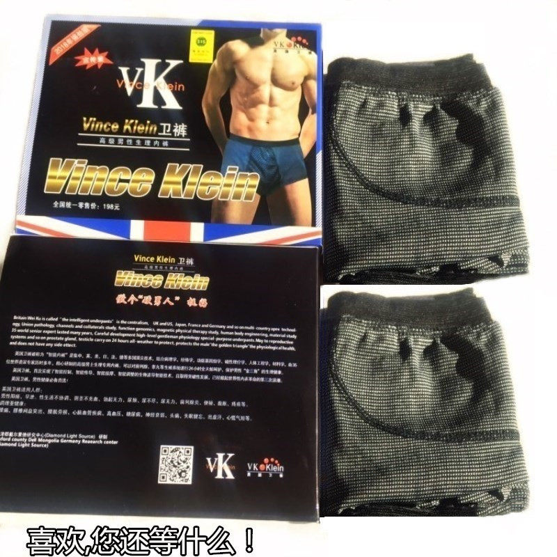 两条六合通磁能石墨烯内裤男士保健磁性三角裤头女式生理透气抗菌,女士内衣/男士内衣/家居服,男三角内裤,淘宝优惠券,粉丝福利购,淘宝优惠卷