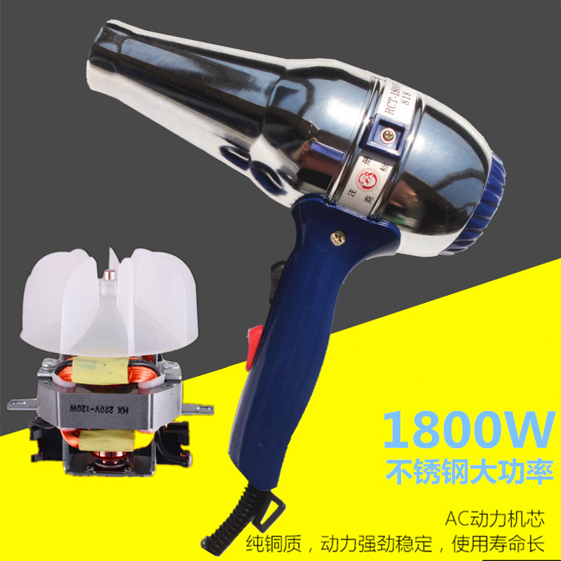 光明不锈钢铁壳大功率家用工业1500W 801金属电吹风机人杰815类似