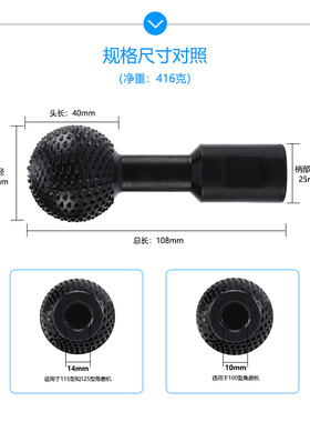 旋转木锉头球头锉刀木工艺品打磨头角磨机专用锉刀球形木槽雕刻刀