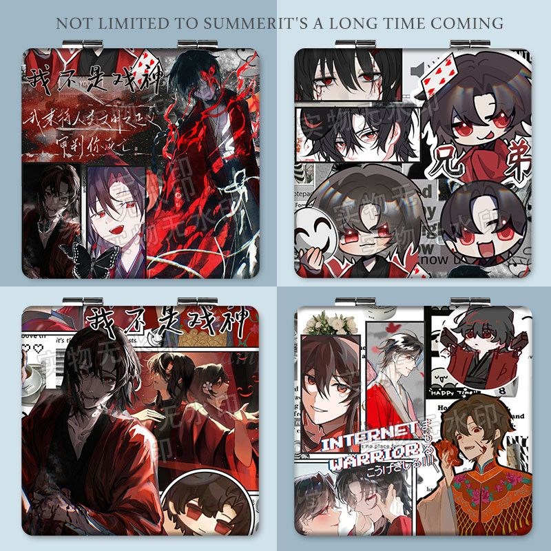 迷你可爱小镜子随身我不是戏神周边陈伶便携化妆镜双面折叠补定制