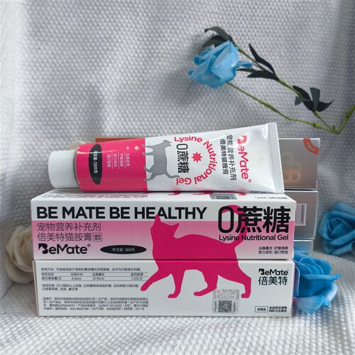 倍美特宠物0糖营养补充剂营养膏化毛膏营养补充微量元素 120克/支