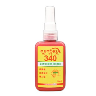 340胶水螺丝胶螺纹胶螺纹锁固密封胶快速定位强力型耐油厌氧胶水